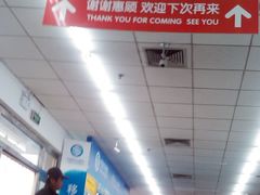 -幸福荣耀超市(学院路店)