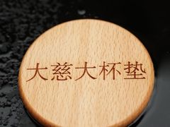 -山野咖啡(之江花园店)