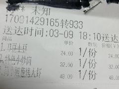 -简小姐·上海餐厅(长城大厦店)