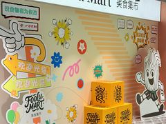 -上海尚嘉中心