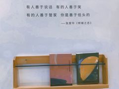 -猫的天空之城概念书店(苏州平江店)