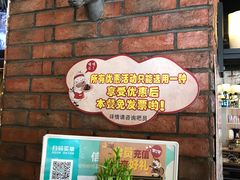 门面-嘎嘎鸭脑壳(蜀汉路店)