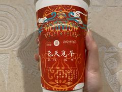大红袍-茶百道(广都店)