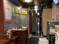 -裕和堂中医推拿艾灸(太古汇臻品店)