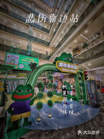 文森看展 | 悲伤蛙小展：流年不曾缓，何复曰悲伤