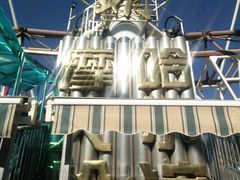 -哈尔滨文化公园