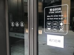 -瑞幸咖啡(石榴中心店)