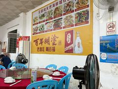 -兄弟纯天然海鲜城