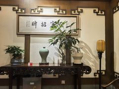 -梅龙镇酒家(南京西路总店)