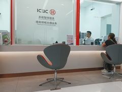 -中国工商银行(建国西路支行)