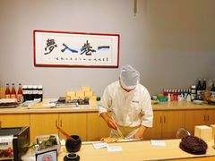 -TORO MaKi 寿司·日料(华创店)