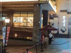 门面-俏牛哥鲜牛肉牛肆馆(重庆天地店)