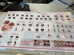 -鲜芋仙(中环百联2店)