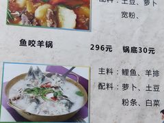 -粘豆包柴火铁锅炖