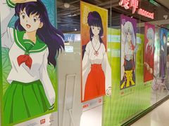 -漫库(北京王府井银泰in88店)
