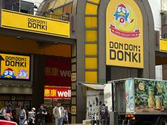 -DON DON DONKI(名珠城店)