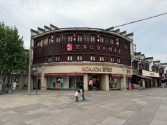 -蒋氏故居