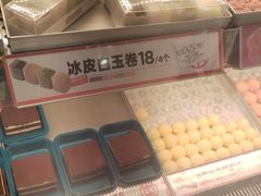 -東更道点心行(崂山丽达店)