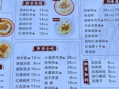 -小谭豆花(西大街店)
