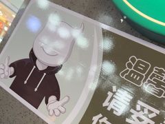 -悦荟牛排餐厅(萨尔图万达店)