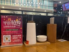 -鴻瑞興面馆(保利时光里店)
