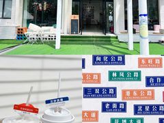 -上海崇明金茂凯悦酒店
