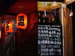 -胜代日本料理(云程巷小区店)