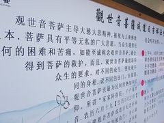 -长安寺