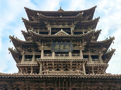 -飞云楼