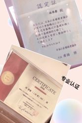-FACE·日本小颜美容整骨