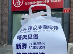 -洛雅艾思·生日蛋糕商务茶歇甜品台(北京店)