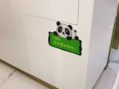 -美可普口腔医院(东街分店)