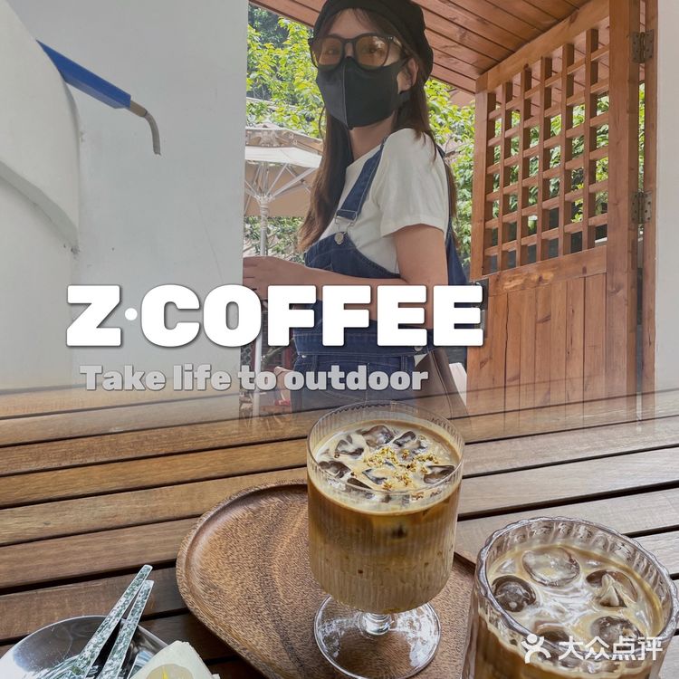 环境绝绝子[加油]满觉陇景区里的小院子咖啡店