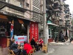 门面-四小区火锅·巷子里的重庆火锅(花照壁店)