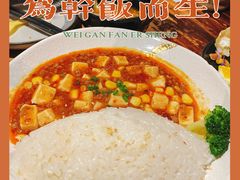 -小川洋风料理(汉街店)
