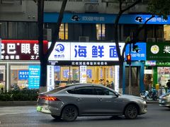 -木木鲜海鲜面(天一店)