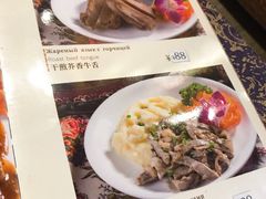 菜单-喀秋莎俄罗斯西餐厅(广州分店)