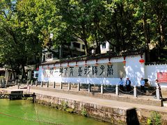 -严子陵钓台(富春江小三峡)