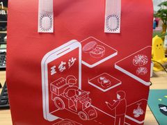 -王家沙点心店(南京西路总店)