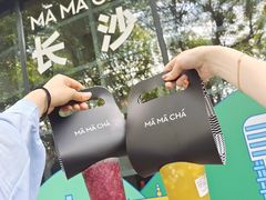 -MAMACHA妈妈茶(岳麓山店)