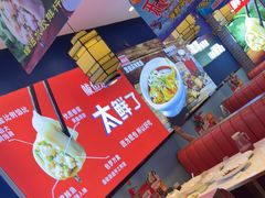 -渔家风味·鲅鱼水饺·央视展播·海鲜天津菜(开发区店)