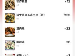 -夕阳红小吃(中街大悦城店)