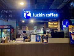 -瑞幸咖啡(东直门枢纽店)