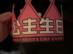 -烤匠麻辣烤鱼(万象城店)