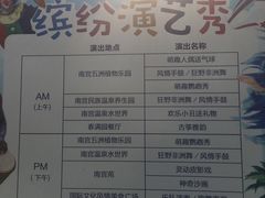 -世界地热博览园