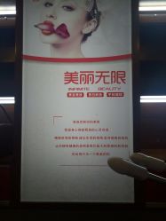 -净颜专业祛斑祛痘