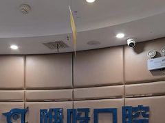 -咿呀口腔(光谷分院)