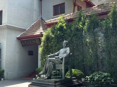 -上海孙中山故居纪念馆