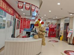 -丽都整形美容医院·全国连锁旗舰店