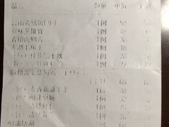 账单-古南都·老广东酒楼(龙江店)